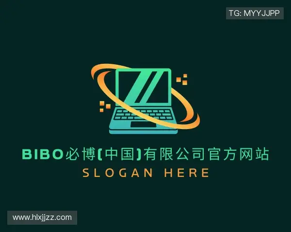 关于bibo必博