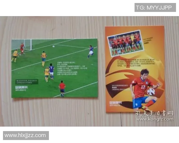 足球球星卡入门指南：如何收藏与交易让你快速上手的技巧与心得