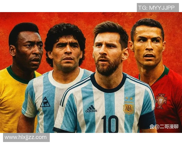 足球巨星全解读：从梅西到C罗的传奇之路与辉煌成就