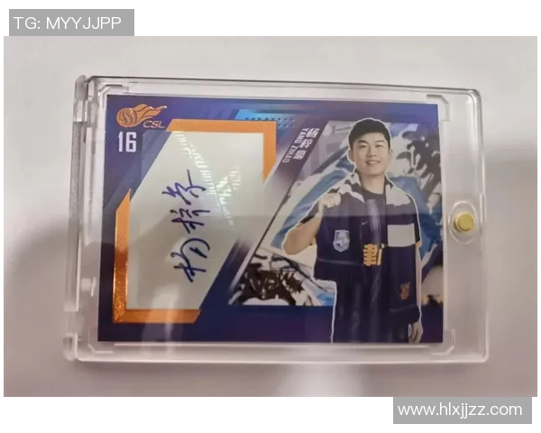 球星签名足球鞋背后的设计理念与市场价值探析 球星签名足球鞋背后的设计理念与市场价值探析