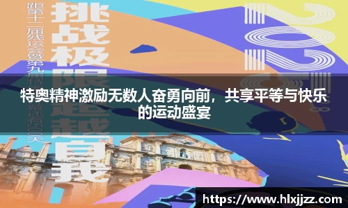 三亿体育登录入口