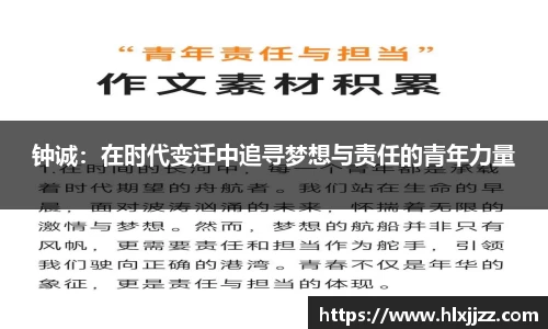 三亿体育
